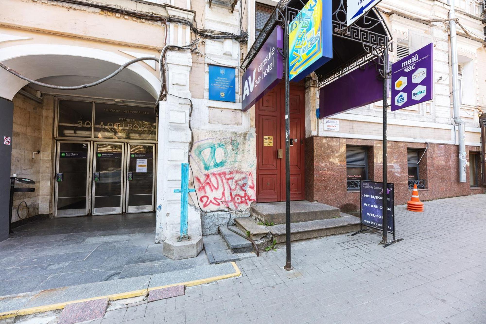 Guest House "Vladimirskaya 42" Kijów Zewnętrze zdjęcie